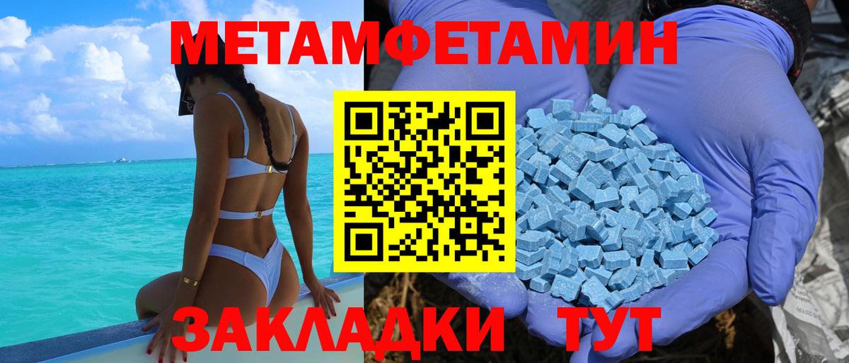 АМФ Розовый Вязьма