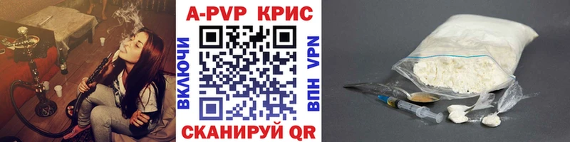 нарко площадка официальный сайт  Вязьма  Alpha-PVP VHQ  цены  