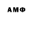 АМФЕТАМИН Розовый Energizzzer