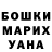 КЕТАМИН VHQ Arkhar19