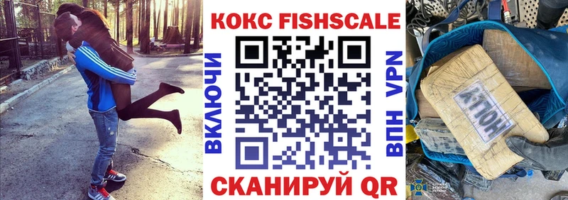 COCAIN Эквадор  Вязьма 