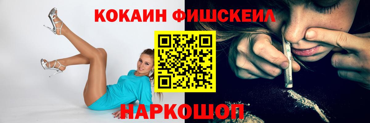КОКАИН 98%  Вход с VPN  COCAIN  Вязьма  КОКАИН 98% 