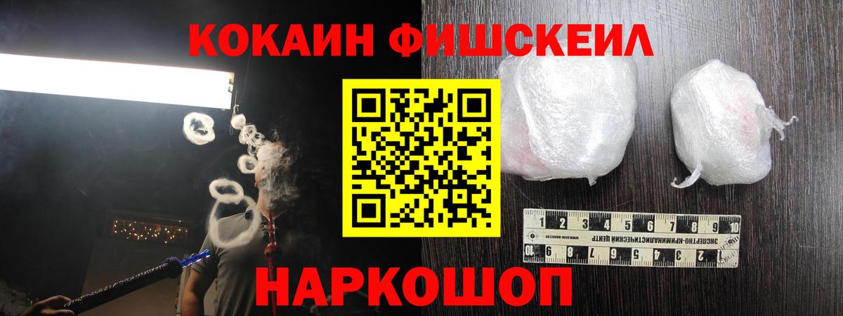 COCAIN VHQ Вязьма
