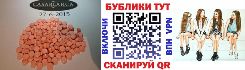 наркошоп  Вязьма  Ecstasy DUBAI 