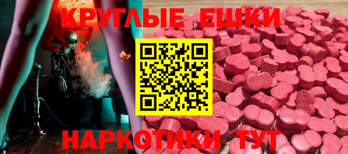 ЭКСТАЗИ VHQ Вязьма