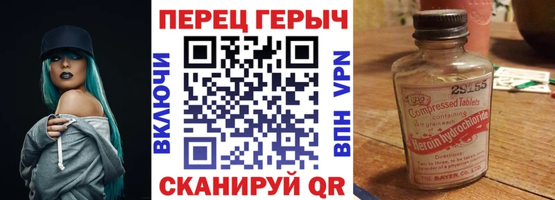 KRAKEN как войти  Вязьма  ГЕРОИН белый  даркнет сайт 