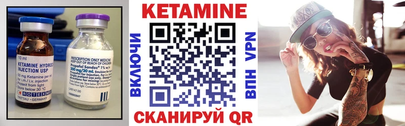 наркотики Вязьма Кетамин ketamine