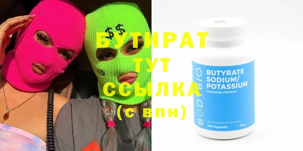 крисы Богородск