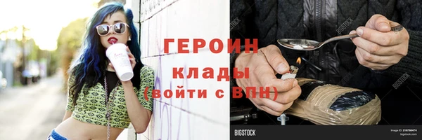 гидропоника Богородицк