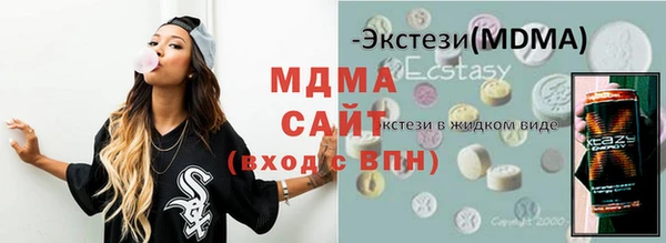 гидропоника Богородицк
