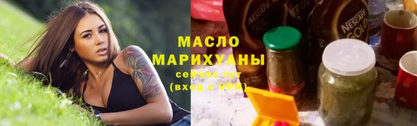 гидропоника Богородицк