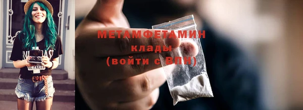 гидропоника Богородицк