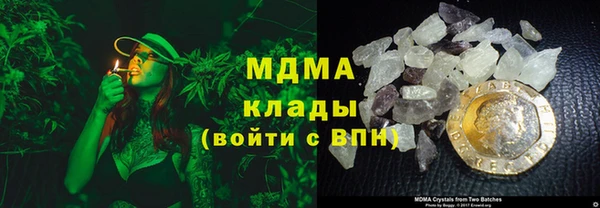 крисы Богородск