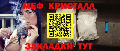 кокаин Бузулук