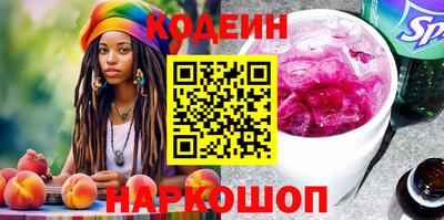 кокаин Бузулук