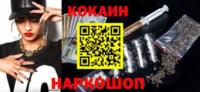 меф VHQ Будённовск