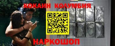 меф VHQ Будённовск