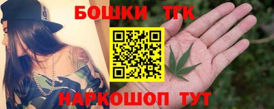 кокаин Бузулук