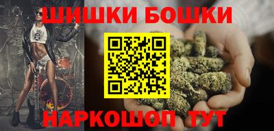 кокаин Бузулук