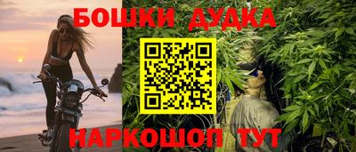 кокаин Бузулук