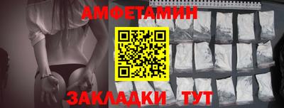 кокаин Бузулук