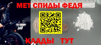меф VHQ Будённовск