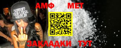 меф VHQ Будённовск