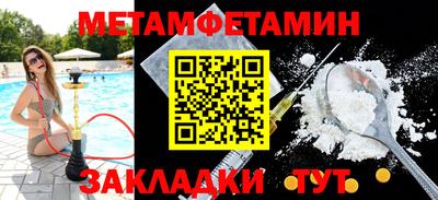кокаин Бузулук