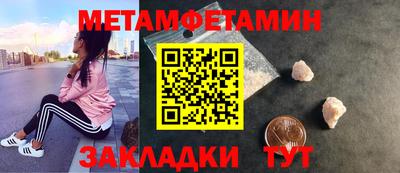 меф VHQ Будённовск