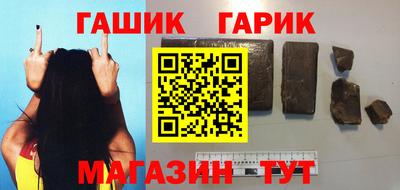 герыч Бугуруслан