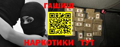 мефедрон Заволжье
