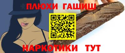кокаин Бузулук