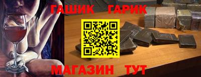 кокаин Бузулук