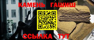 герыч Бугуруслан