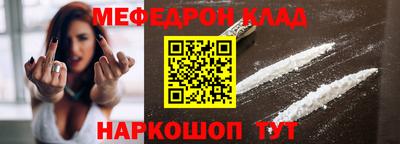 меф VHQ Будённовск