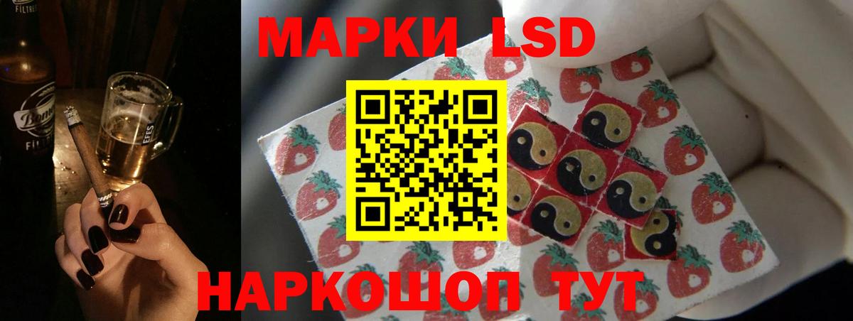 Лсд 25 экстази ecstasy  LSD-25 экстази  Вход с VPN  Вязьма  LSD-25 экстази ecstasy 