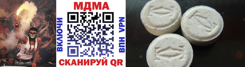 MDMA Molly  магазин  наркотиков  мега маркетплейс  Вязьма 