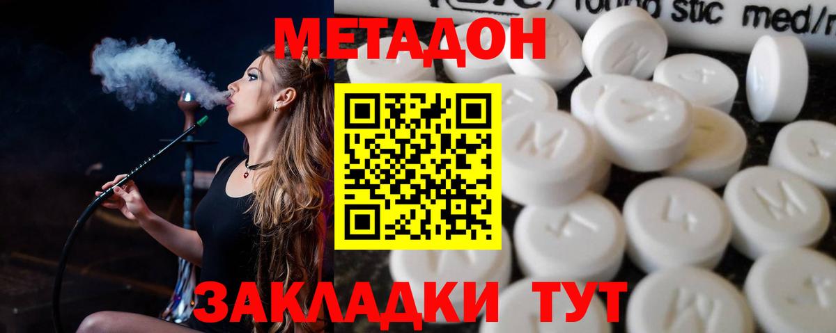 Мефедрон Вязьма