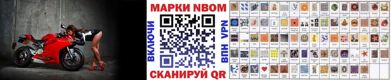 MEGA зеркало  Вязьма  Марки 25I-NBOMe 1,8мг 