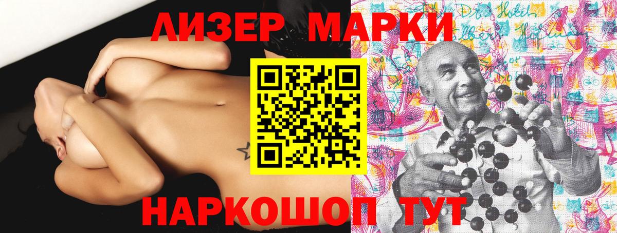 Вязьма  Марки 25I-NBOMe 1,8мг  Вход с VPN 