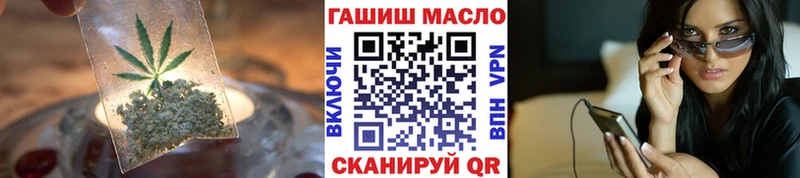 Дистиллят ТГК гашишное масло  это состав  Вязьма 