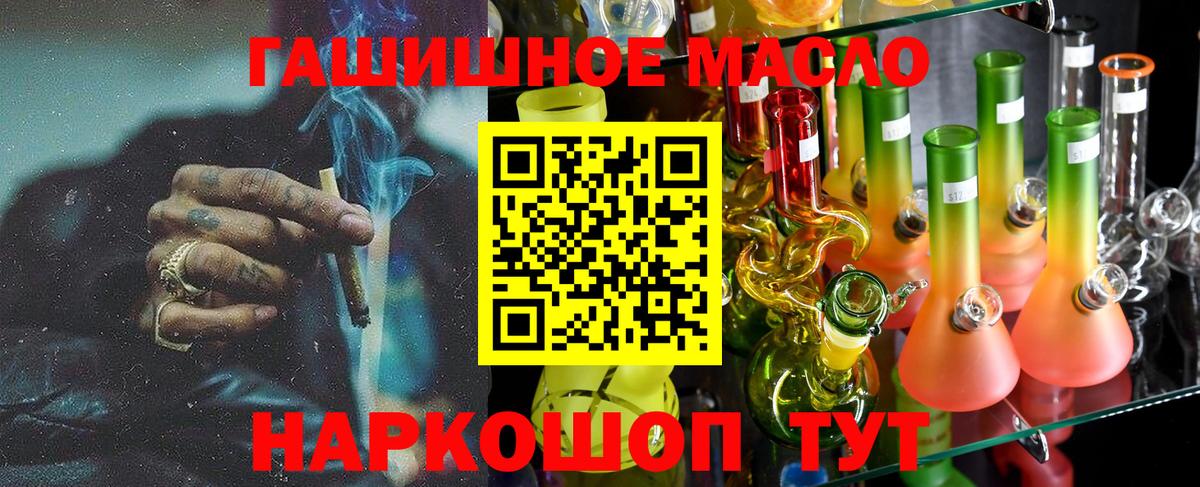 ТГК вейп Вязьма